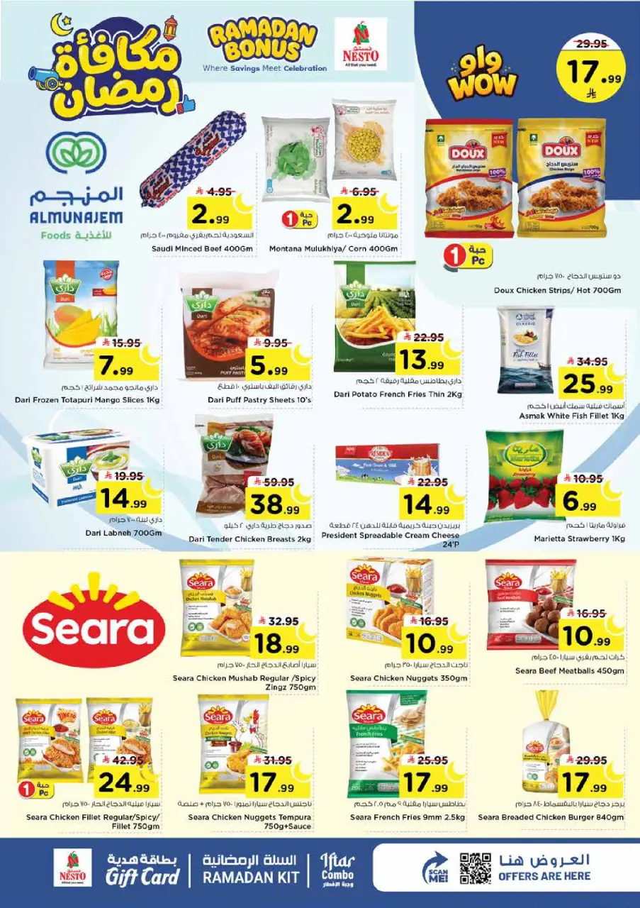 Ofertas de Nesto  Al Kharj, Azizia y Buraydah  de 4 a 10 marzo Ofertas de recompensas de Ramadán - Página 12