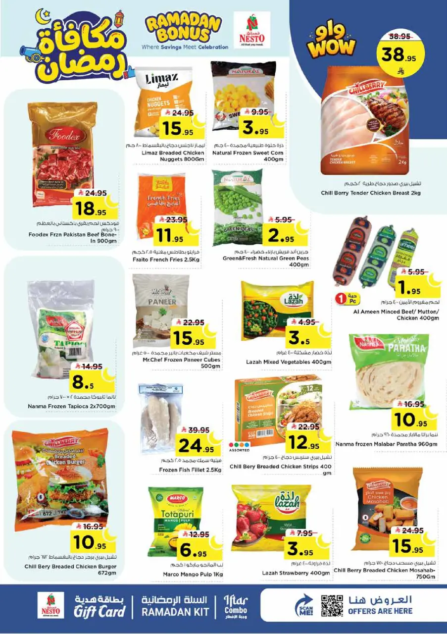 Ofertas de Nesto  Al Kharj, Azizia y Buraydah  de 4 a 10 marzo Ofertas de recompensas de Ramadán - Página 16