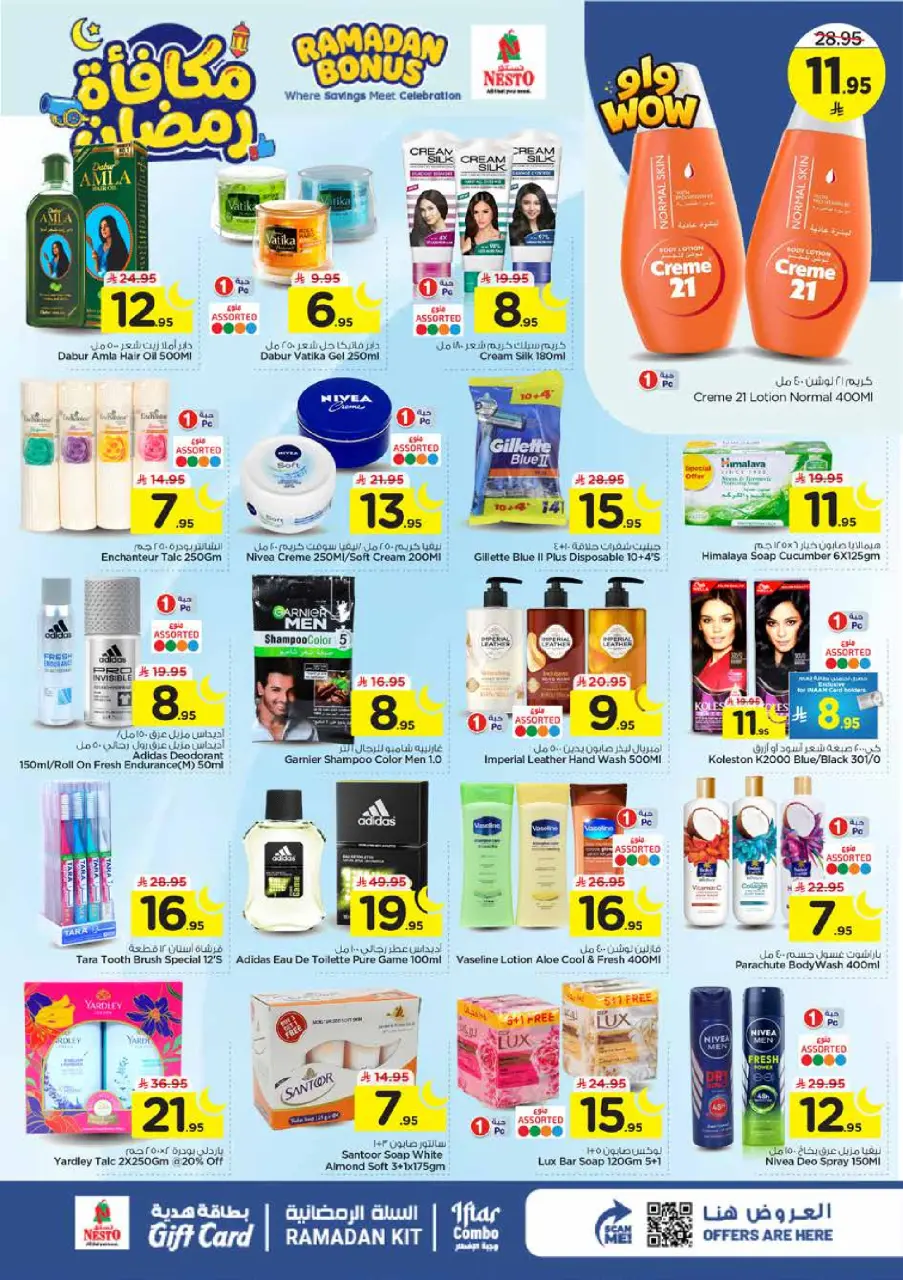 Ofertas de Nesto  Al Kharj, Azizia y Buraydah  de 4 a 10 marzo Ofertas de recompensas de Ramadán - Página 21