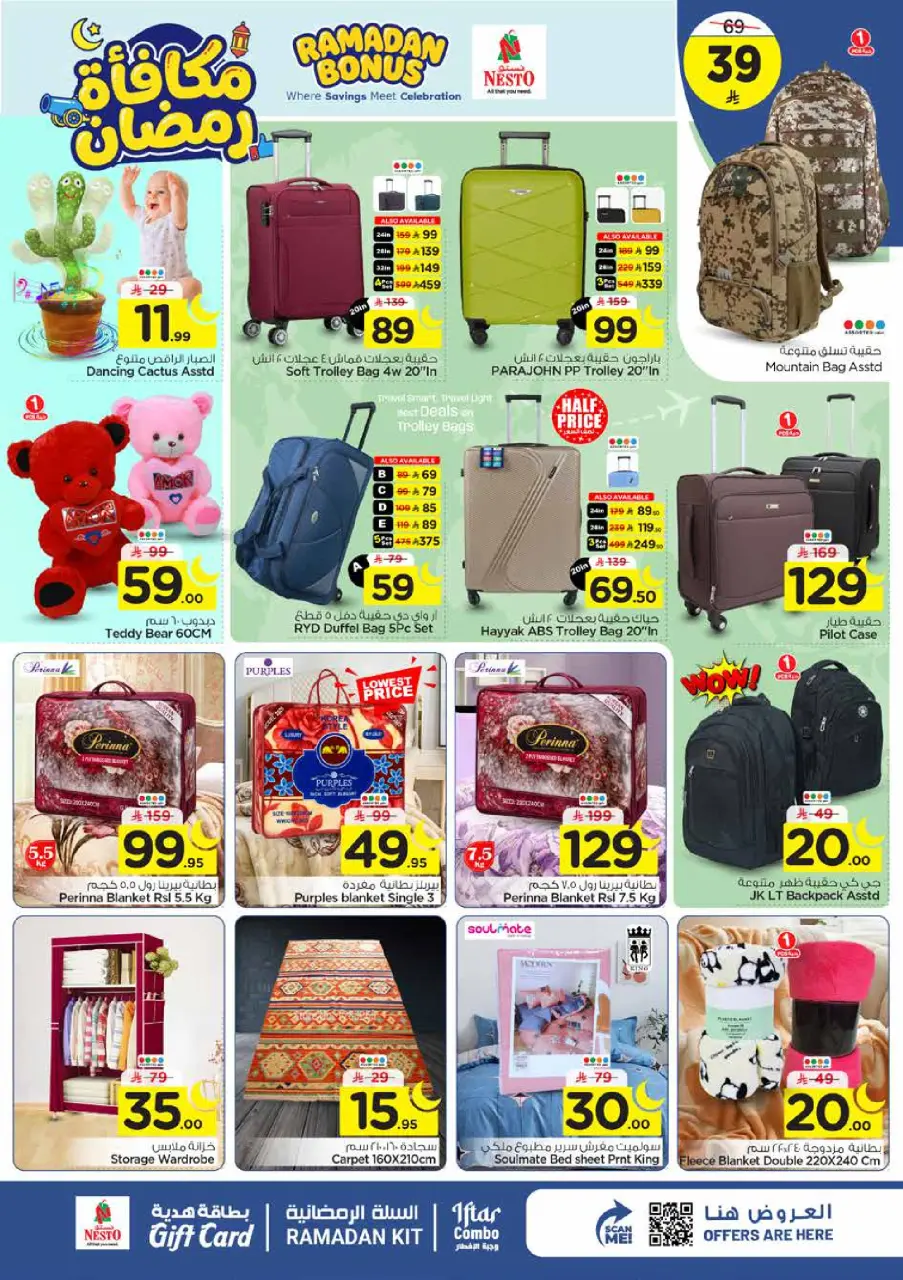 Ofertas de Nesto  Al Kharj, Azizia y Buraydah  de 4 a 10 marzo Ofertas de recompensas de Ramadán - Página 29