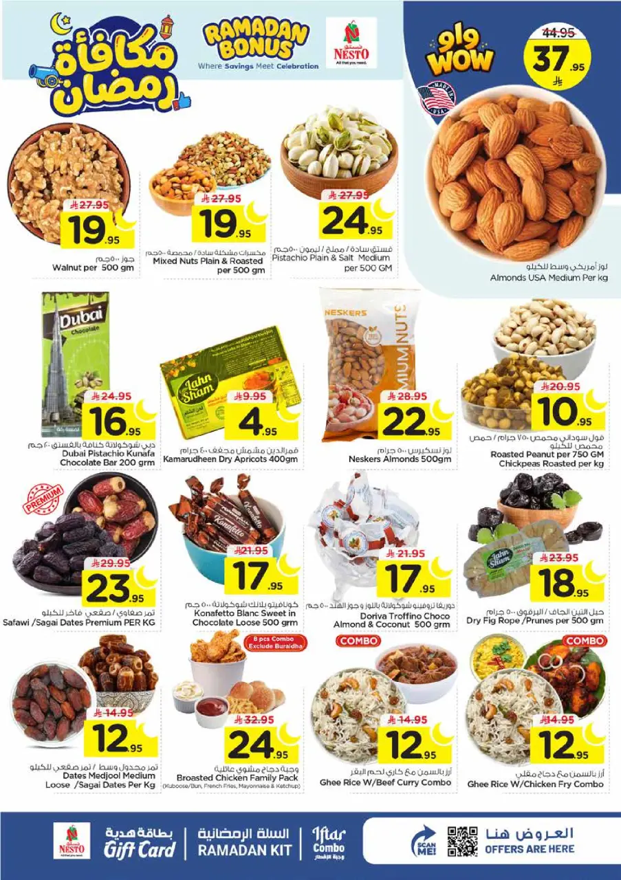 Ofertas de Nesto  Al Kharj, Azizia y Buraydah  de 4 a 10 marzo Ofertas de recompensas de Ramadán - Página 5