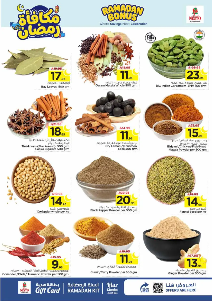 Ofertas de Nesto  Al Kharj, Azizia y Buraydah  de 4 a 10 marzo Ofertas de recompensas de Ramadán - Página 6