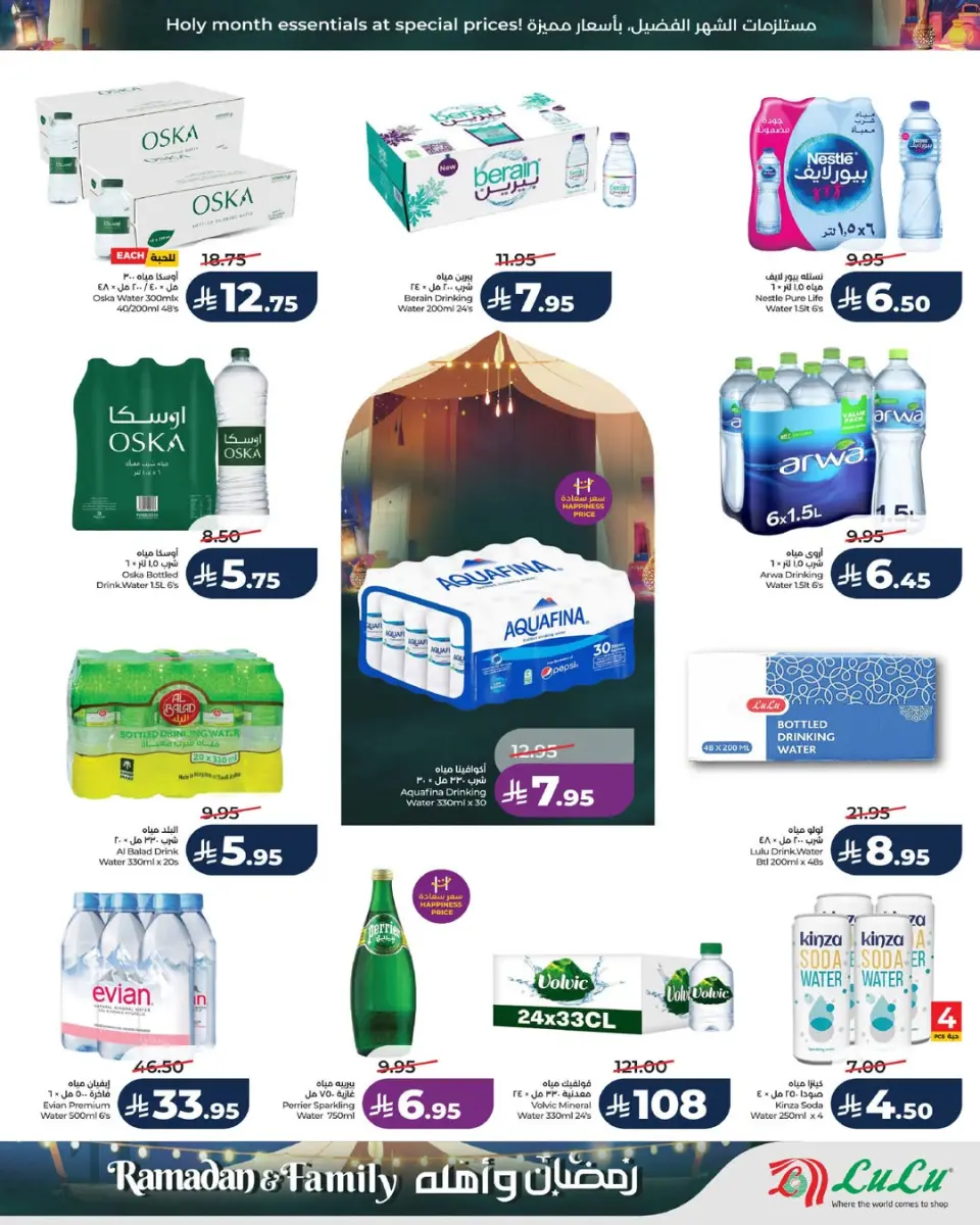 Lulu  Central Region  Offers from 4 to 10 March Ramadan offers and its people - Page 9