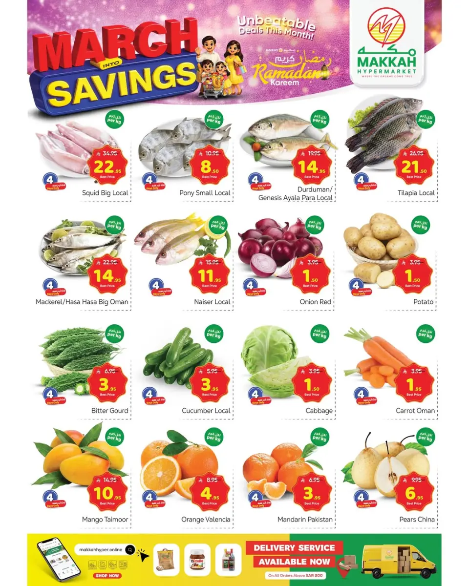 Ofertas de Hipermercado Makkah Arabia Saudita de 4 a 14 marzo 2026 Ahorros de marzo - Página 10