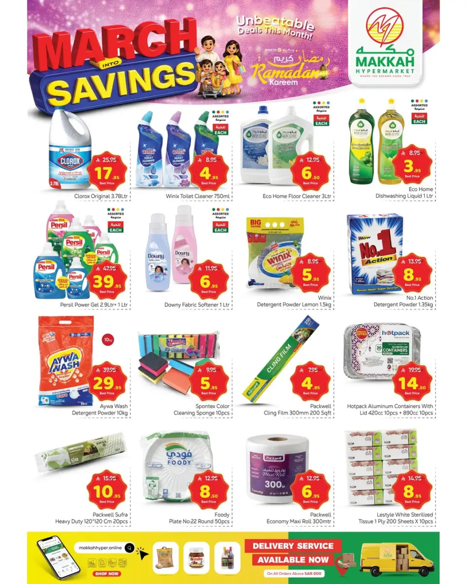 Ofertas de Hipermercado Makkah Arabia Saudita de 4 a 14 marzo 2026 Ahorros de marzo - Página 3