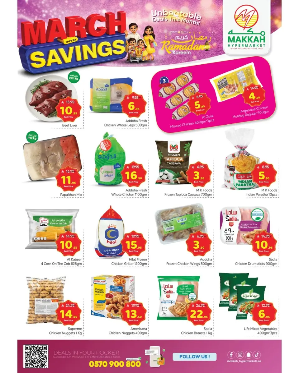 Ofertas de Hipermercado Makkah Arabia Saudita de 4 a 14 marzo 2026 Ahorros de marzo - Página 9