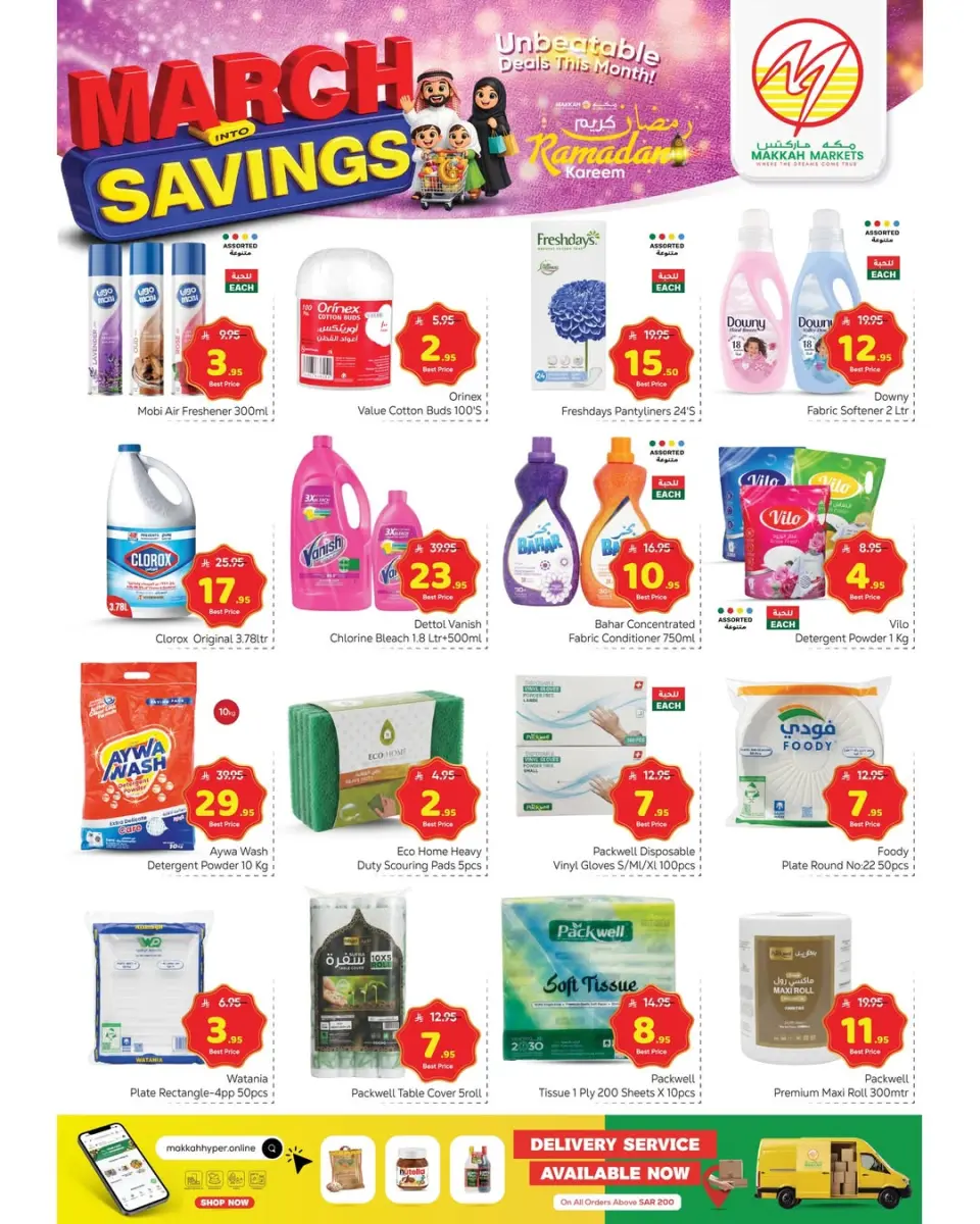 Ofertas de Hipermercado Makkah  Malaz  de 4 a 14 marzo Ahorros de marzo - Página 4