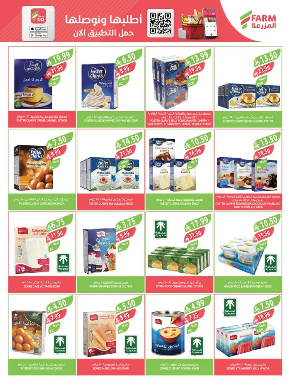 Ofertas de mercado Farm Arabia Saudita de 4 a 10 marzo 2026 Descuentos de Ramadán - Página 28