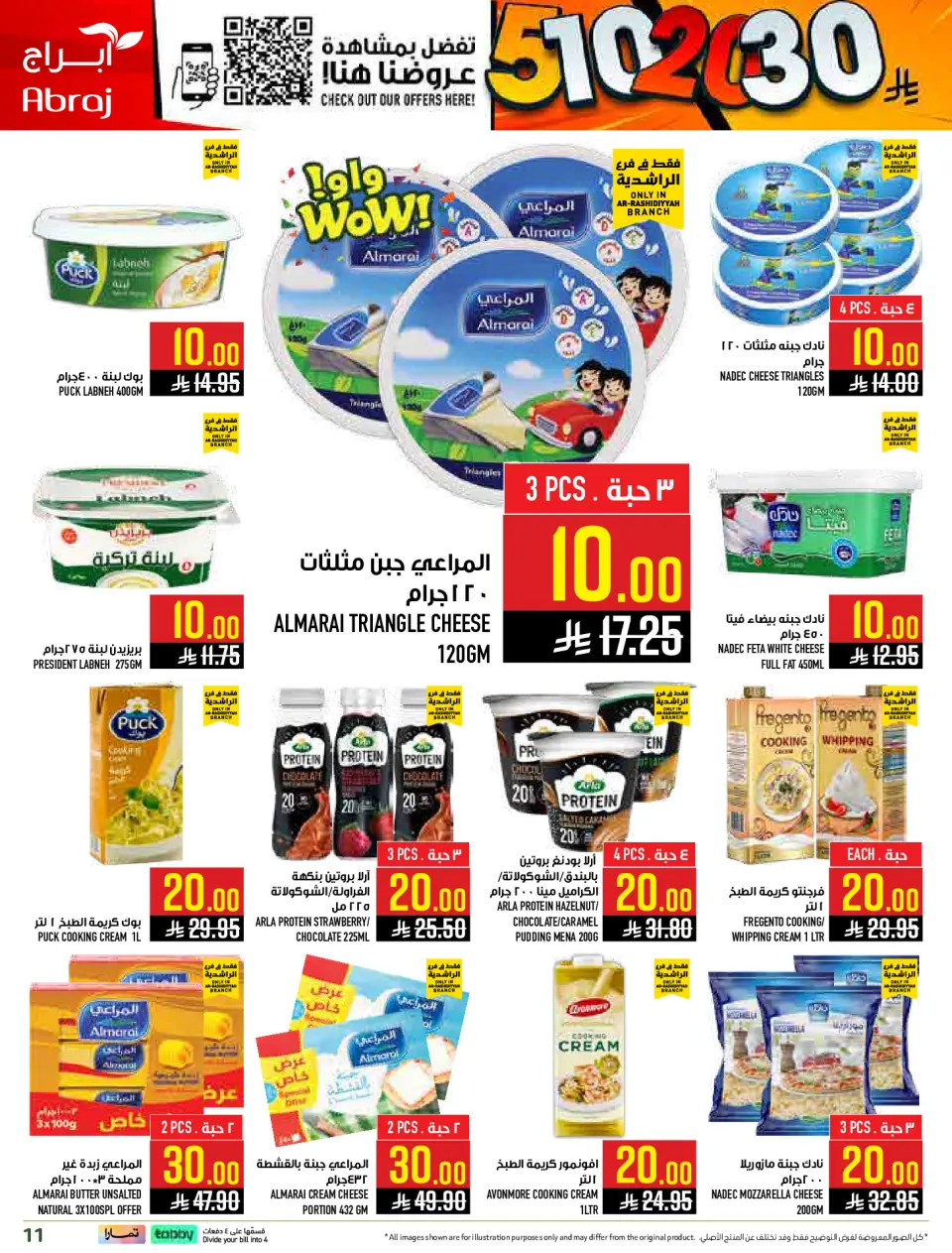 Ofertas de Hipermercado Abraj  La Meca  de 4 a 10 marzo ¡Todo por sólo 10,20,30 riyales - Página 11