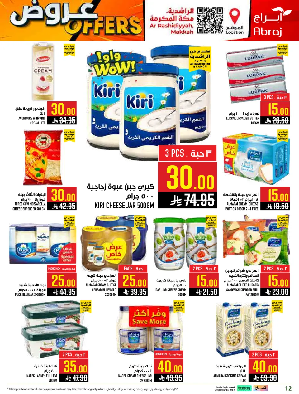 Ofertas de Hipermercado Abraj  La Meca  de 4 a 10 marzo ¡Todo por sólo 10,20,30 riyales - Página 12