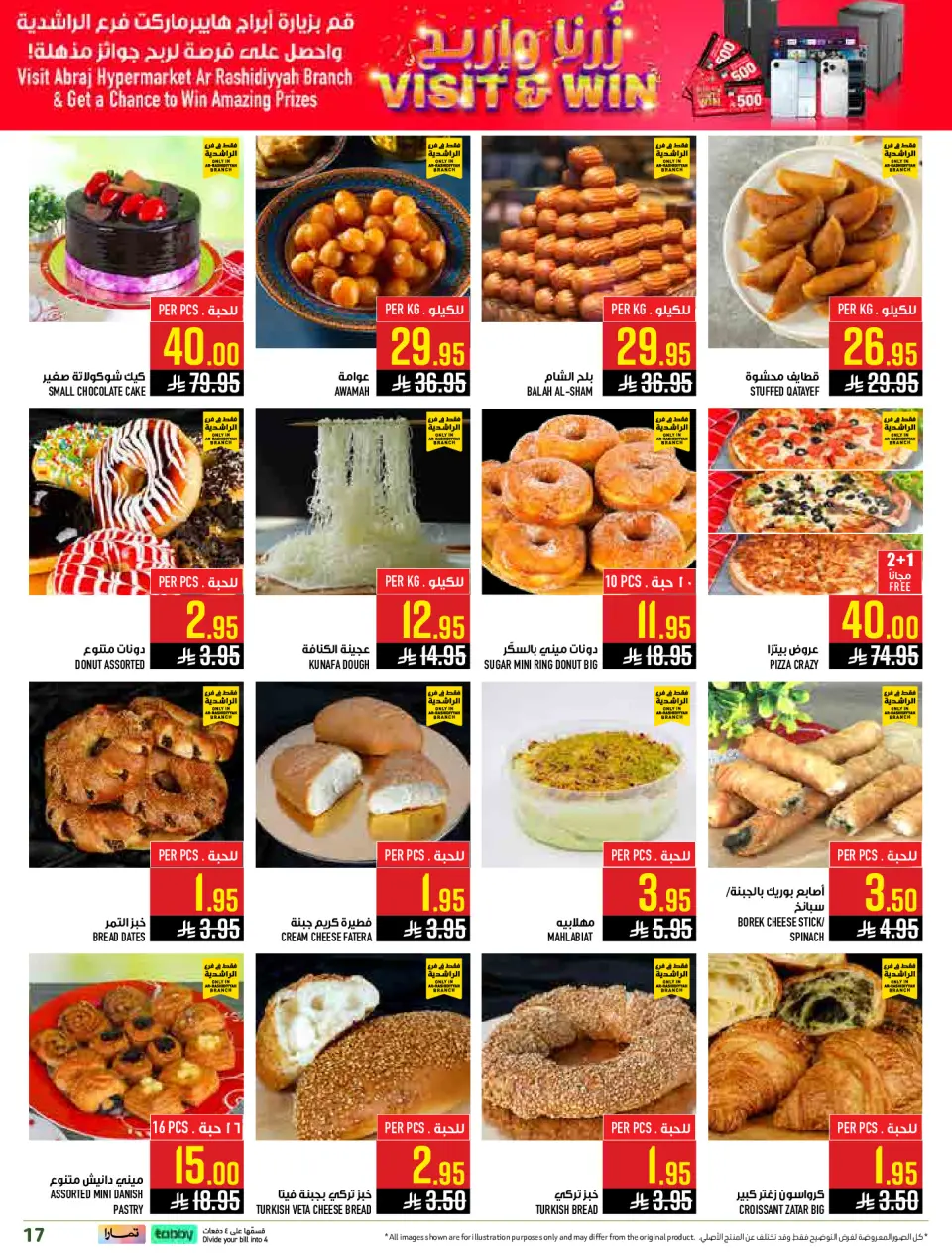 Ofertas de Hipermercado Abraj  La Meca  de 4 a 10 marzo ¡Todo por sólo 10,20,30 riyales - Página 17
