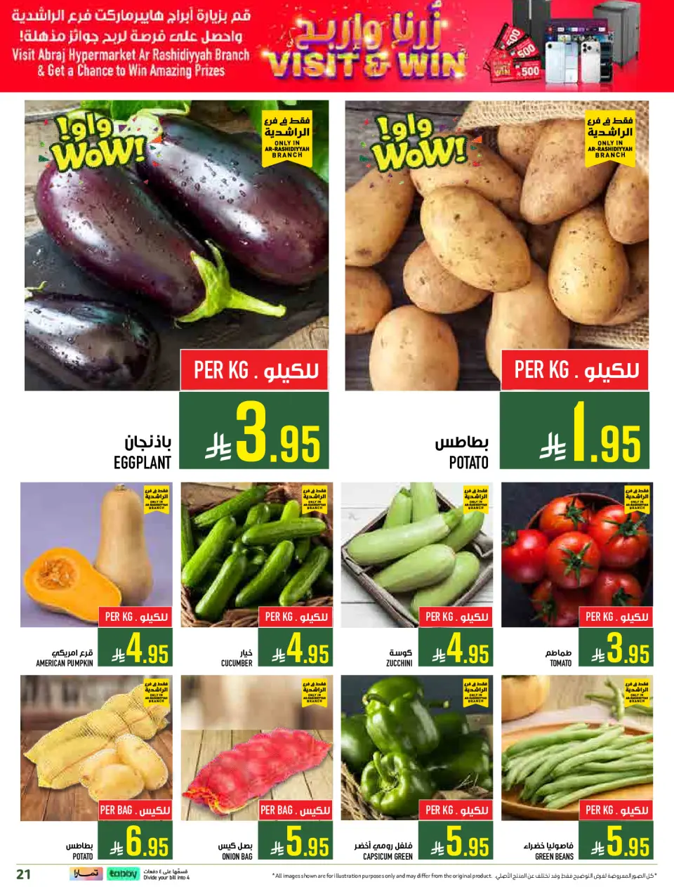 Ofertas de Hipermercado Abraj  La Meca  de 4 a 10 marzo ¡Todo por sólo 10,20,30 riyales - Página 21