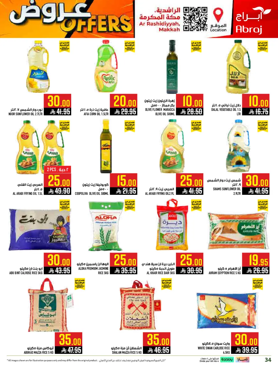 Ofertas de Hipermercado Abraj  La Meca  de 4 a 10 marzo ¡Todo por sólo 10,20,30 riyales - Página 34