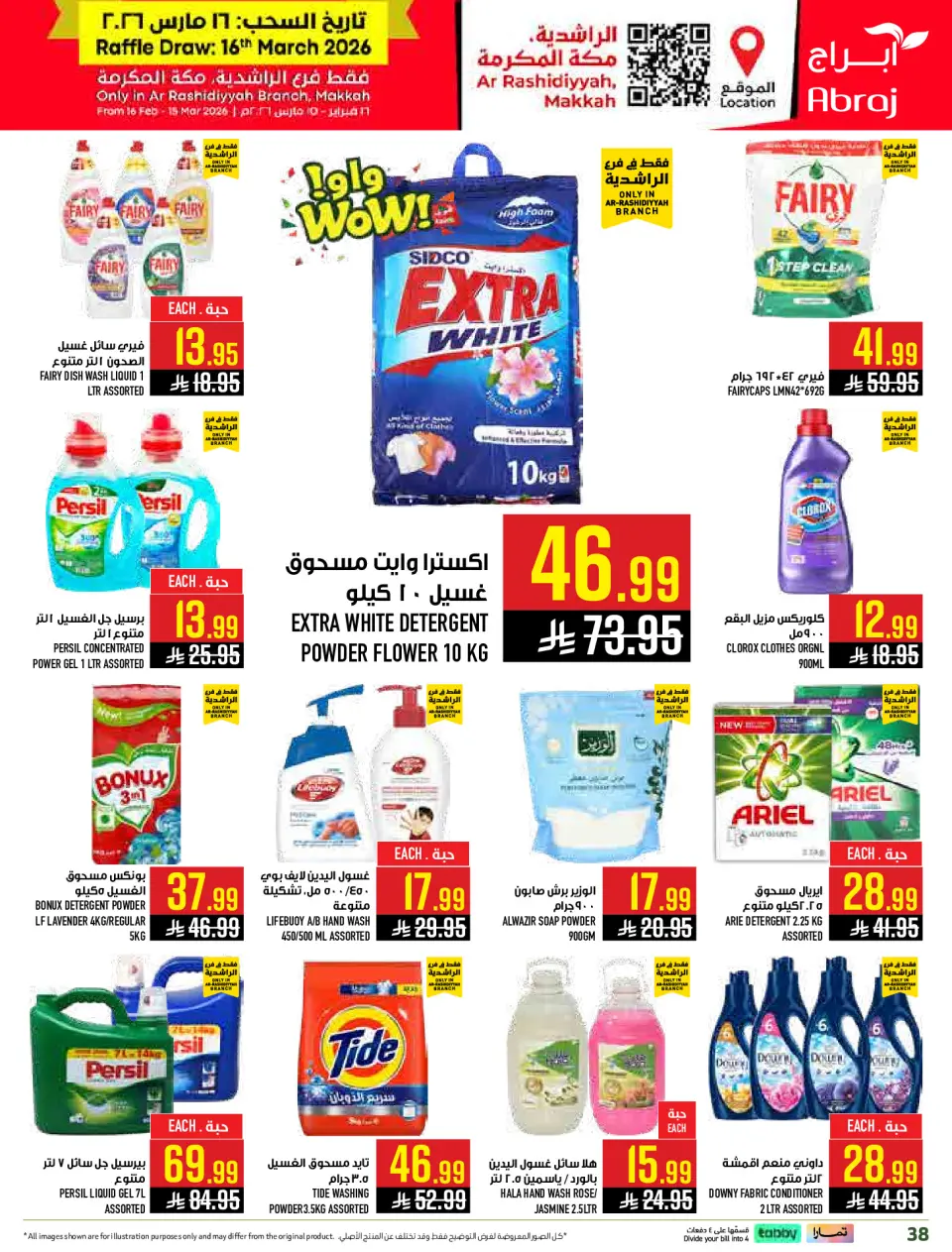 Ofertas de Hipermercado Abraj  La Meca  de 4 a 10 marzo ¡Todo por sólo 10,20,30 riyales - Página 38