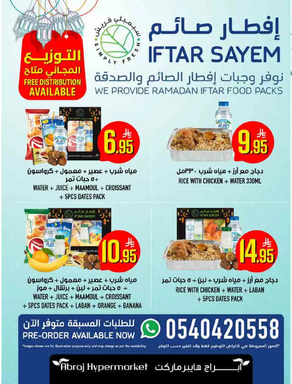 Ofertas de Hipermercado Abraj  La Meca  de 4 a 10 marzo ¡Todo por sólo 10,20,30 riyales - Página 5