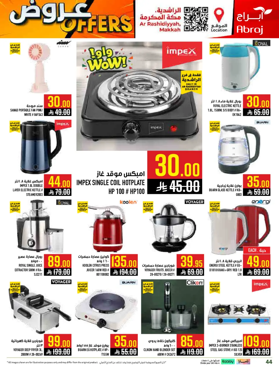 Ofertas de Hipermercado Abraj  La Meca  de 4 a 10 marzo ¡Todo por sólo 10,20,30 riyales - Página 44