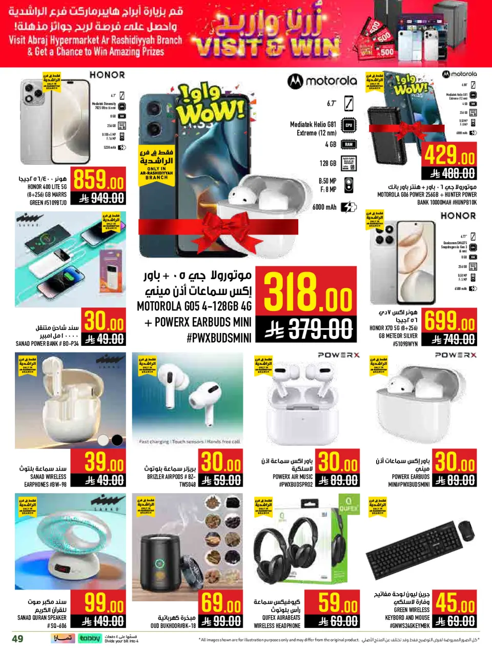 Ofertas de Hipermercado Abraj  La Meca  de 4 a 10 marzo ¡Todo por sólo 10,20,30 riyales - Página 49