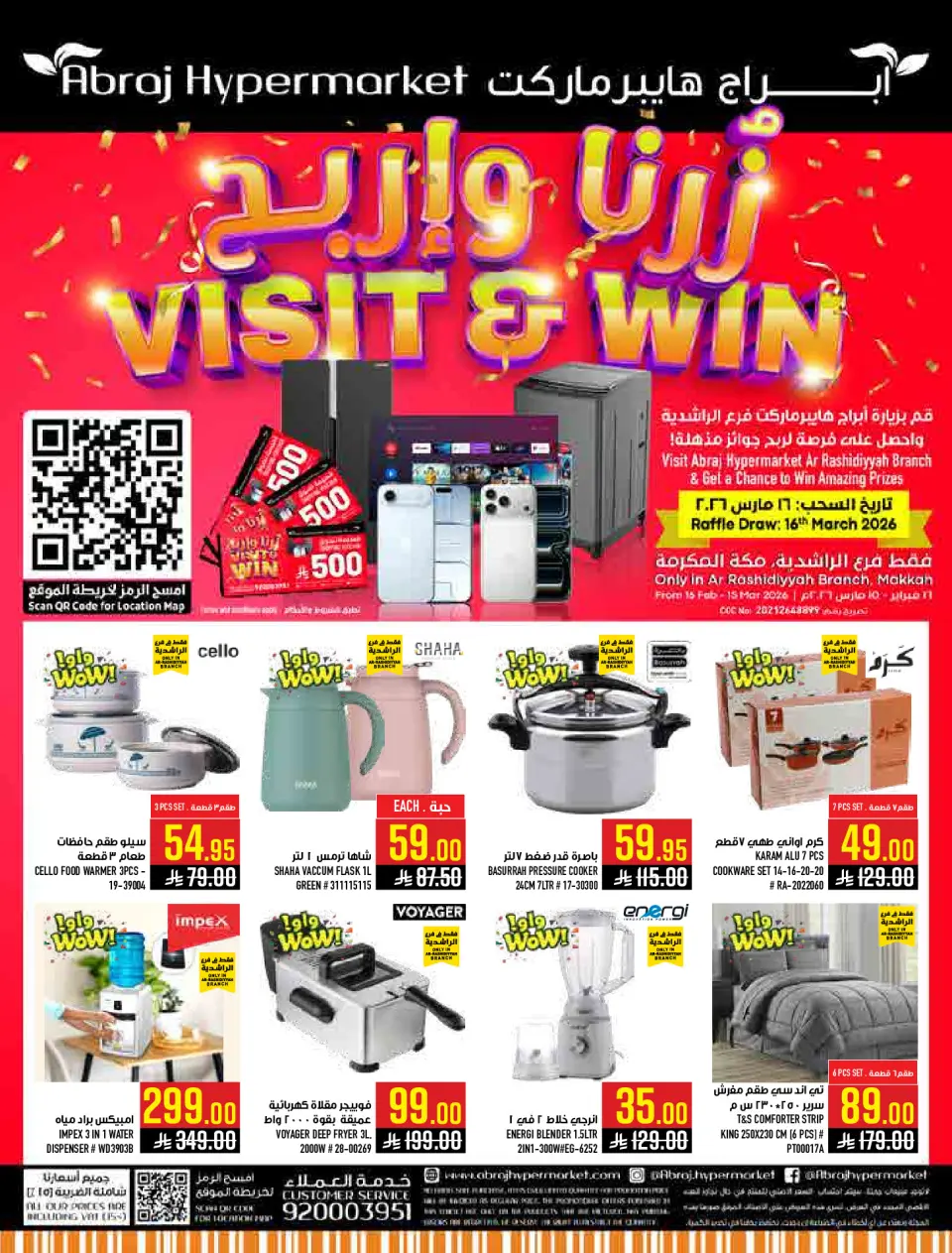 Ofertas de Hipermercado Abraj  La Meca  de 4 a 10 marzo ¡Todo por sólo 10,20,30 riyales - Página 52