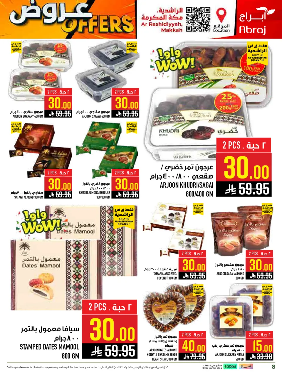 Ofertas de Hipermercado Abraj  La Meca  de 4 a 10 marzo ¡Todo por sólo 10,20,30 riyales - Página 8