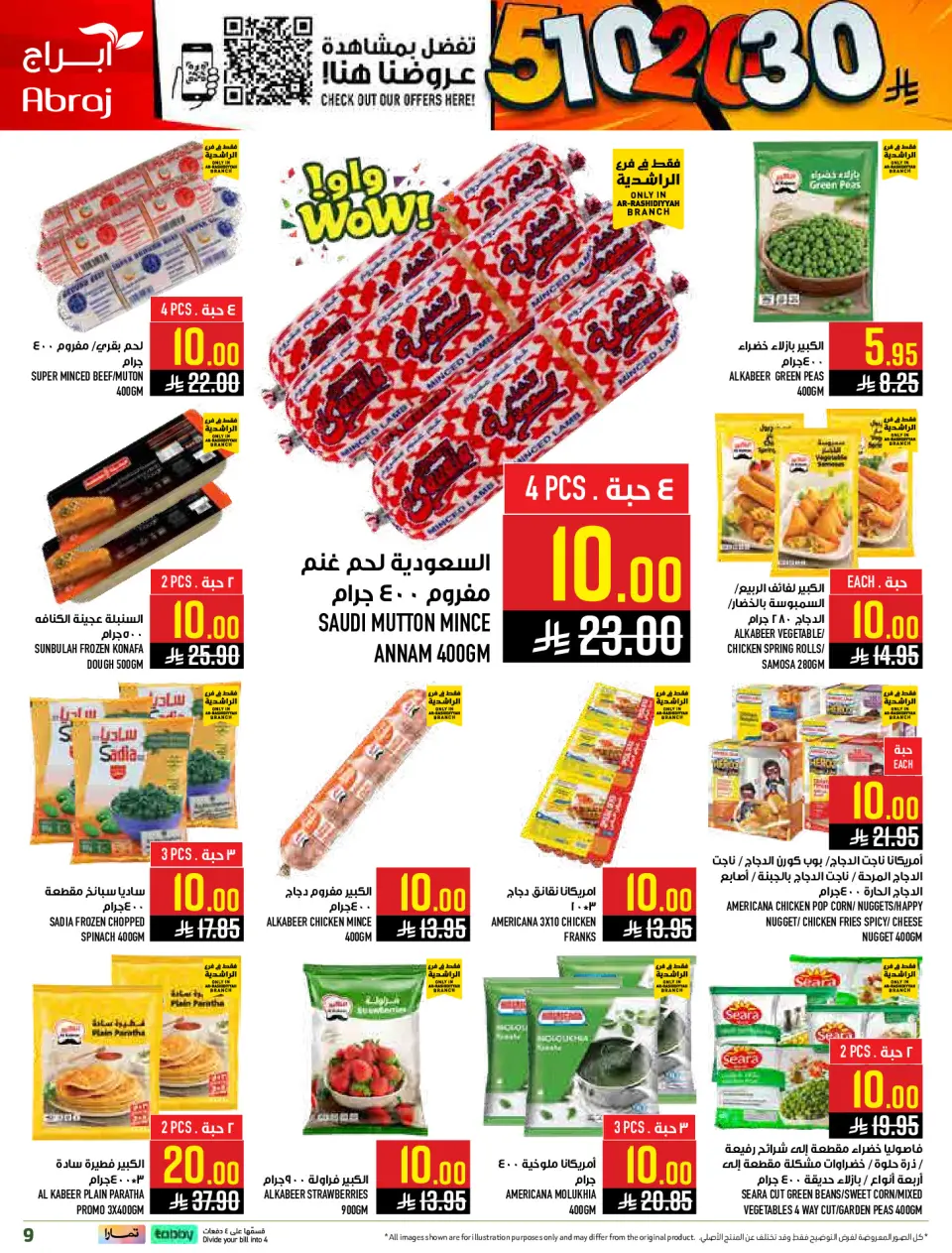 Ofertas de Hipermercado Abraj  La Meca  de 4 a 10 marzo ¡Todo por sólo 10,20,30 riyales - Página 9
