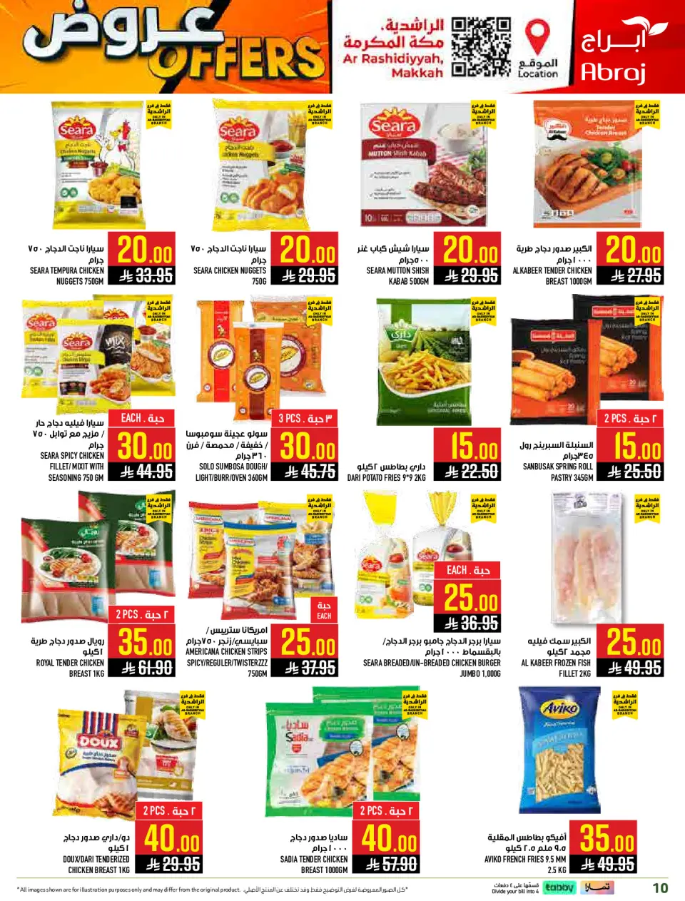 Ofertas de Hipermercado Abraj  La Meca  de 4 a 10 marzo ¡Todo por sólo 10,20,30 riyales - Página 10