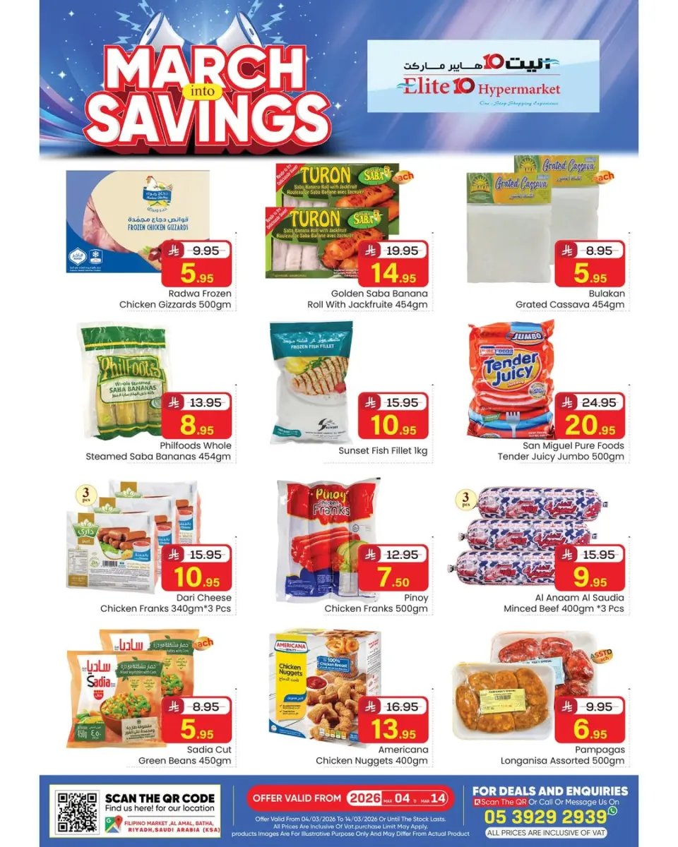 Ofertas de Hipermercado Elite10  Riad  de 4 a 14 marzo Ahorros de marzo - Página 11