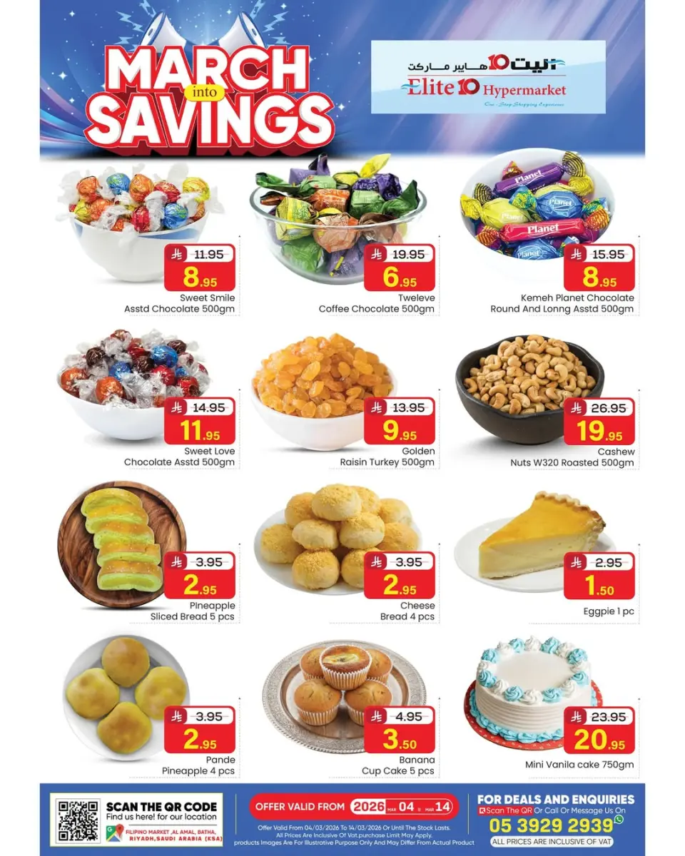 Ofertas de Hipermercado Elite10  Riad  de 4 a 14 marzo Ahorros de marzo - Página 6