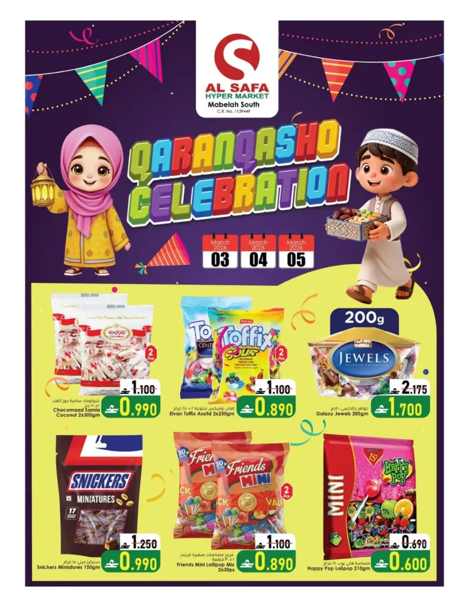 Ofertas de Al Safa  Mabella  de 3 a 5 marzo Qaranqasho ofrece - Al Safa - Oman - 3 marzo 2026 – 5 marzo 2026 - Página 1