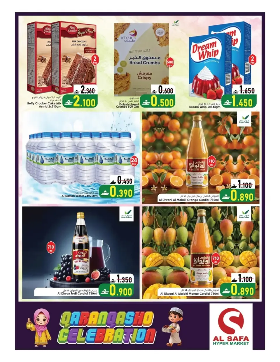 Al Safa  Mabella  Offers from 3 to 5 March Qaranqasho offers - Page 4