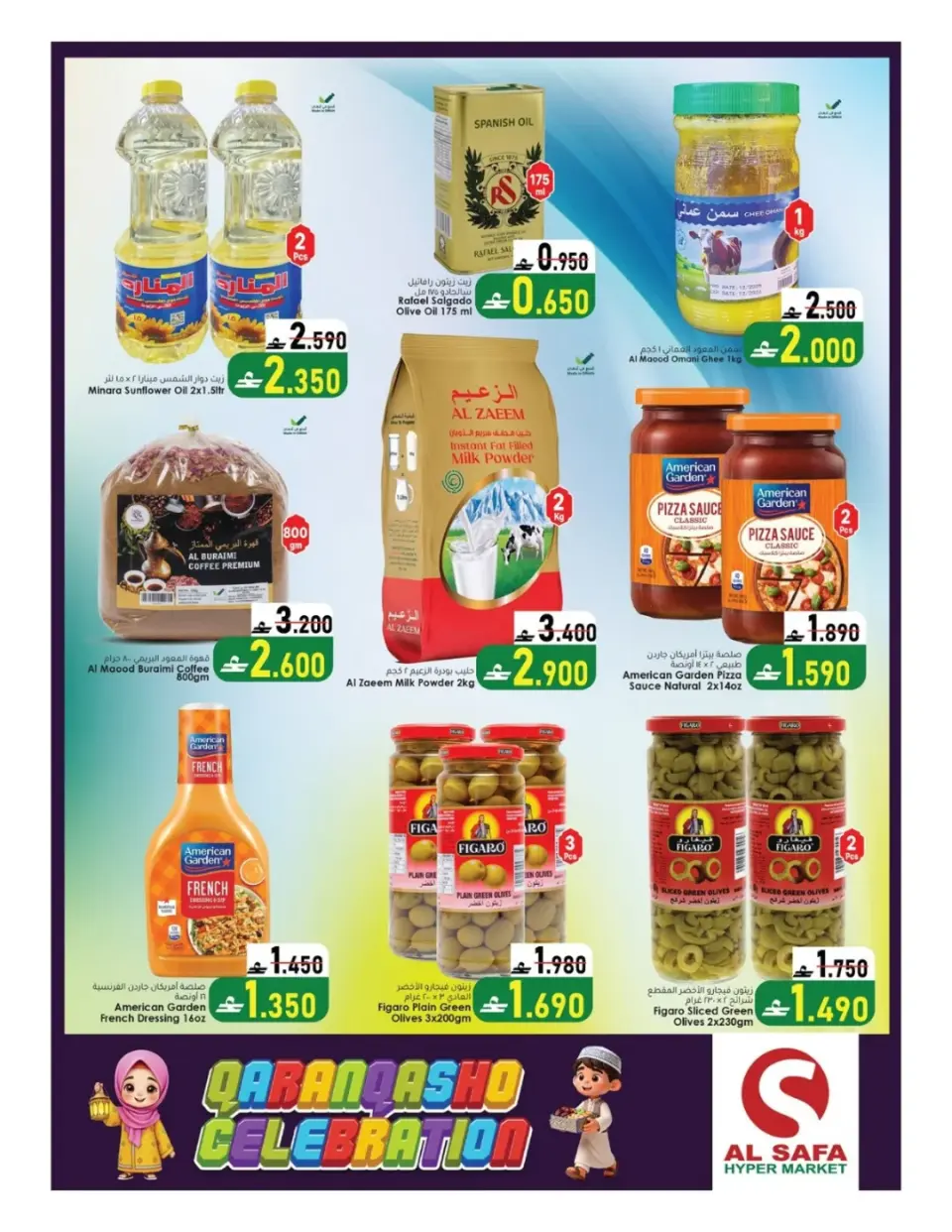 Al Safa  Mabella  Offers from 3 to 5 March Qaranqasho offers - Page 5