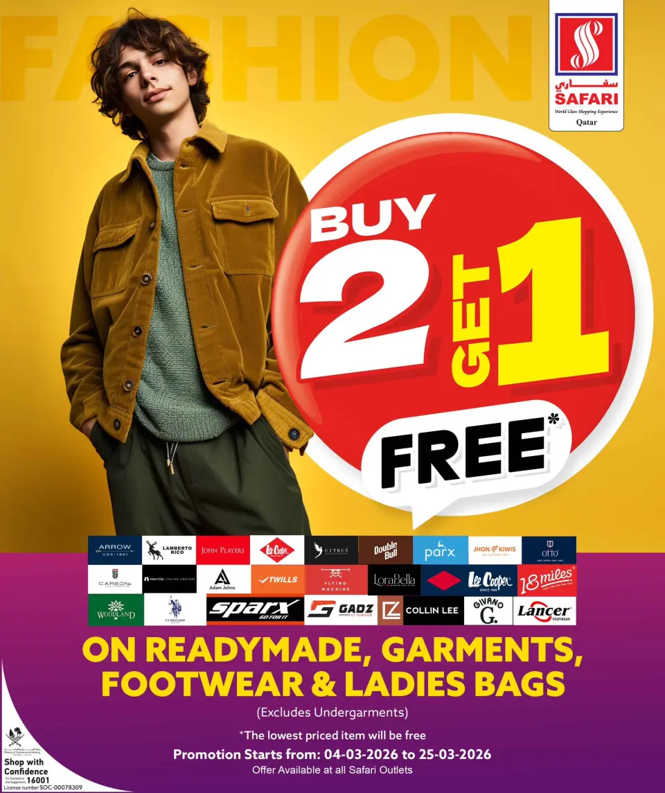 Safari hypermarket Qatar Offers from 4 to 5 March 2026 Best Deals - Page 4