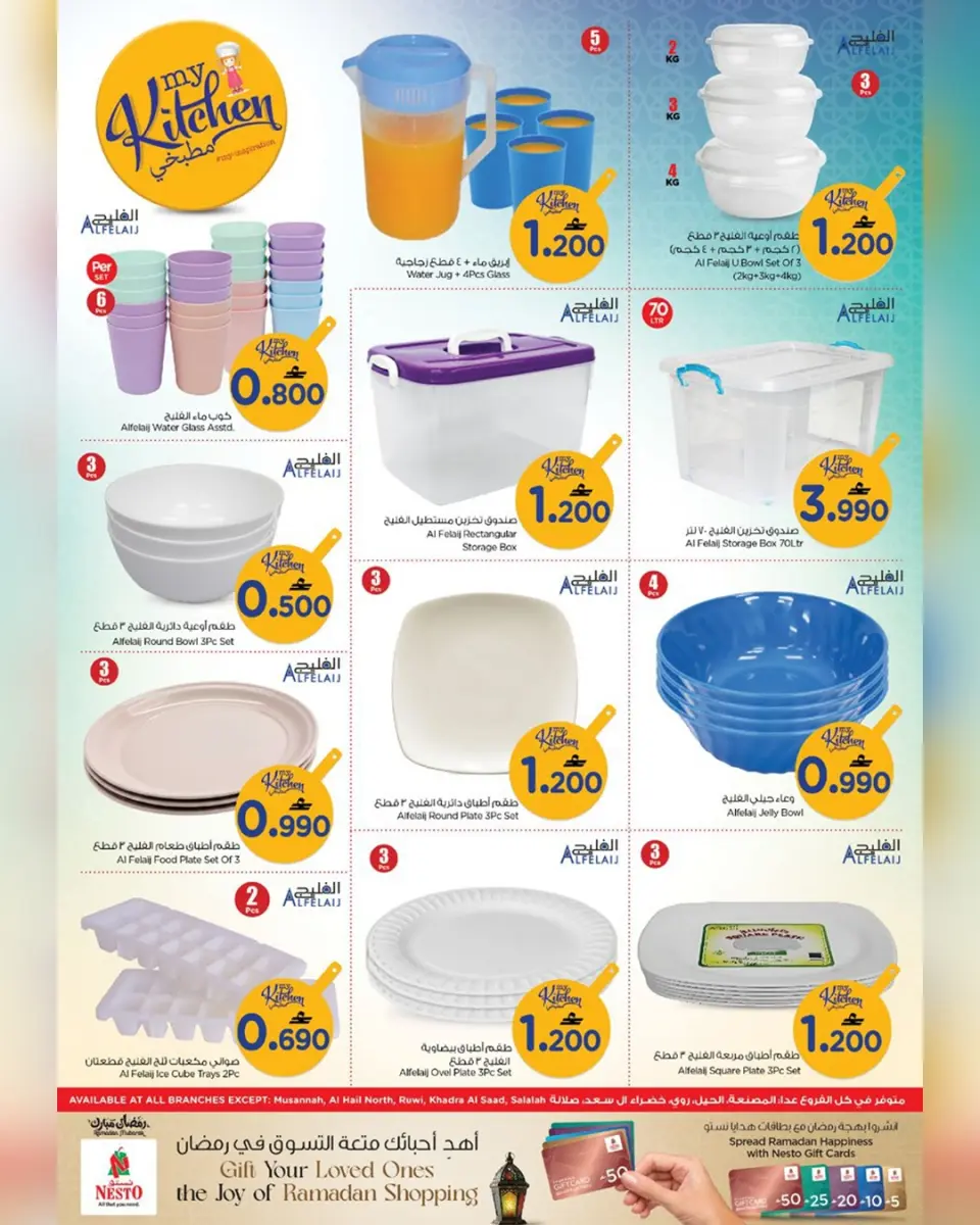 Ofertas de Nesto Oman de 4 a 15 marzo 2026 Ofertas del Mi Cocina - Página 26