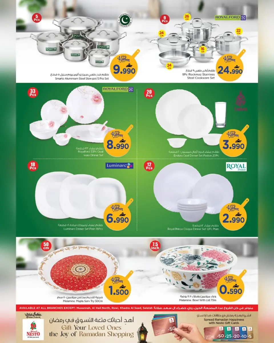 Ofertas de Nesto Oman de 4 a 15 marzo 2026 Ofertas del Mi Cocina - Página 33