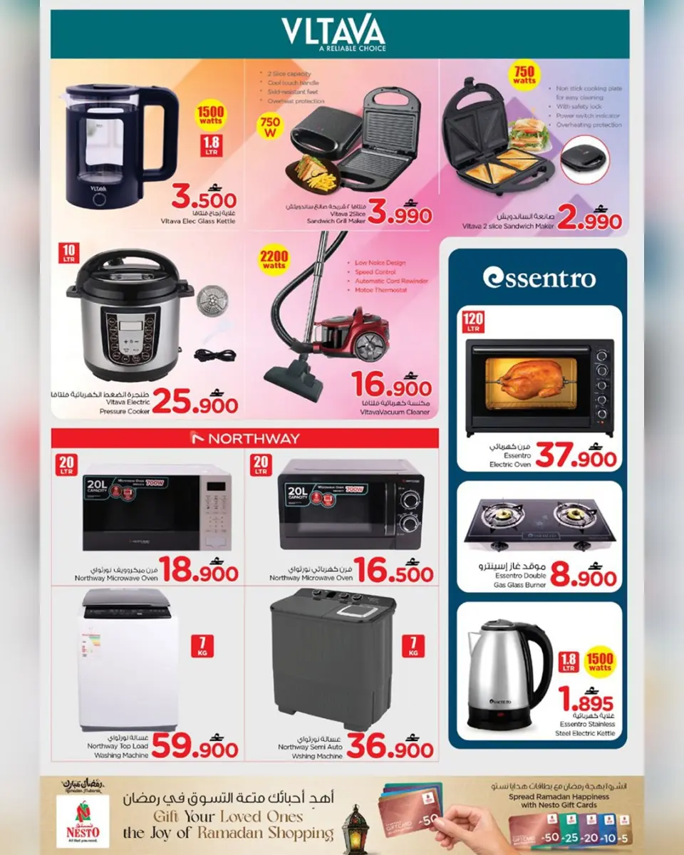 Ofertas de Nesto Oman de 4 a 15 marzo 2026 Ofertas del Mi Cocina - Página 17