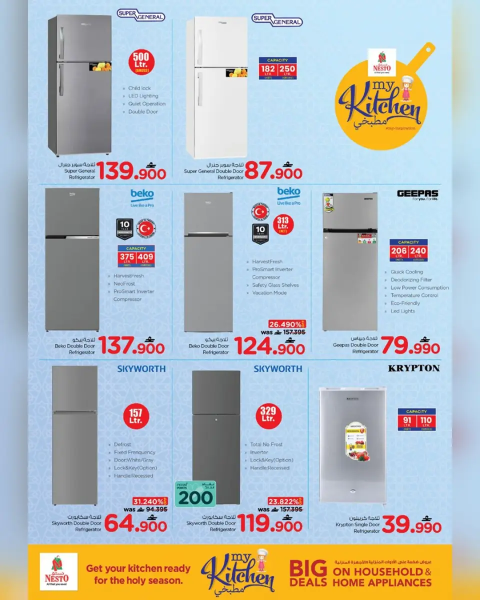Ofertas de Nesto Oman de 4 a 15 marzo 2026 Ofertas del Mi Cocina - Página 8
