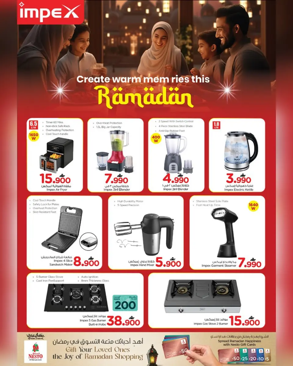Ofertas de Nesto Oman de 4 a 15 marzo 2026 Ofertas del Mi Cocina - Página 16