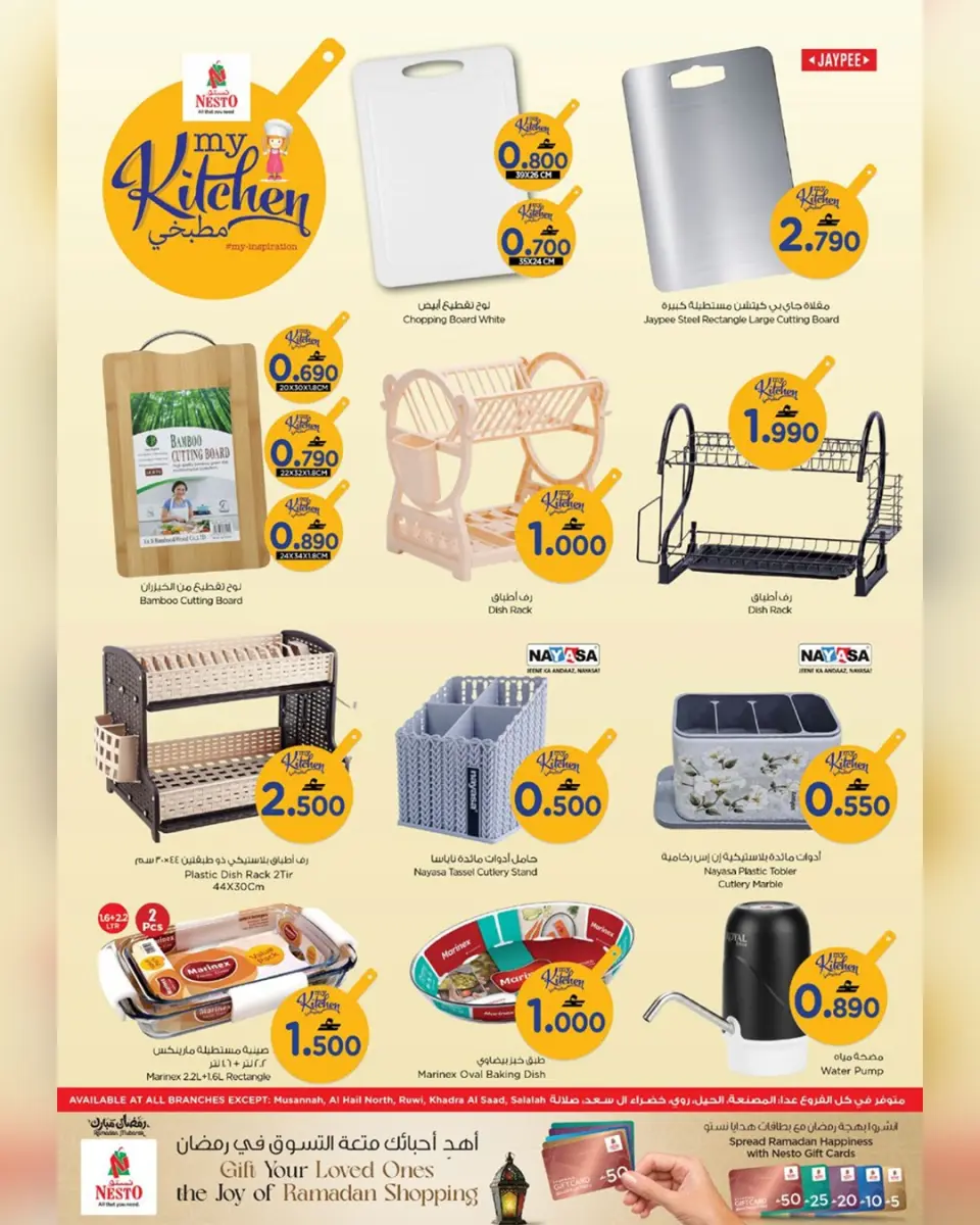 Ofertas de Nesto Oman de 4 a 15 marzo 2026 Ofertas del Mi Cocina - Página 10