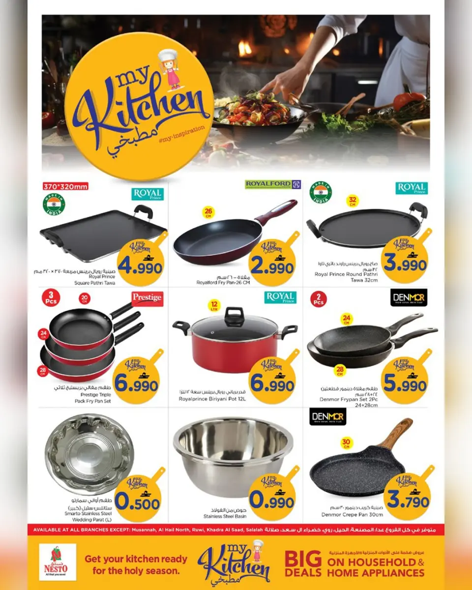 Ofertas de Nesto Oman de 4 a 15 marzo 2026 Ofertas del Mi Cocina - Página 29