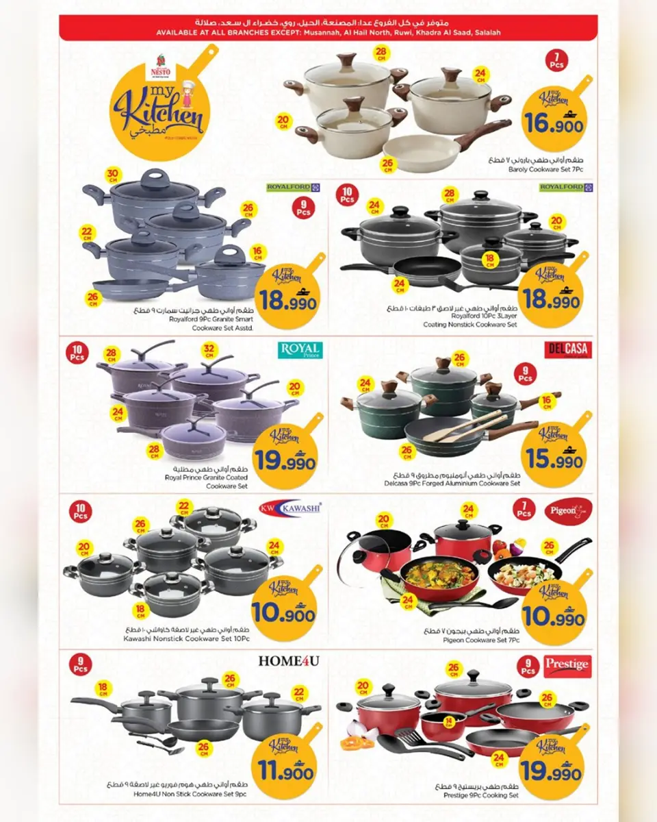 Ofertas de Nesto Oman de 4 a 15 marzo 2026 Ofertas del Mi Cocina - Página 31