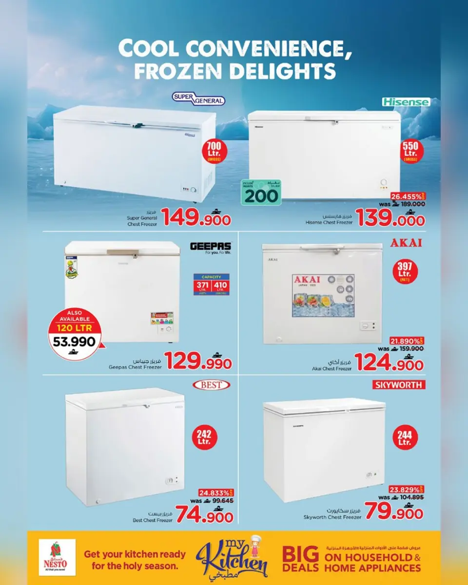 Ofertas de Nesto Oman de 4 a 15 marzo 2026 Ofertas del Mi Cocina - Página 7