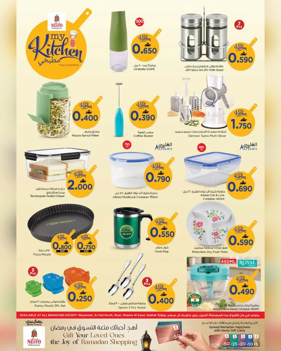 Ofertas de Nesto Oman de 4 a 15 marzo 2026 Ofertas del Mi Cocina - Página 12