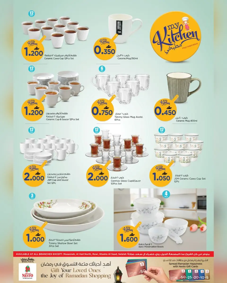 Ofertas de Nesto Oman de 4 a 15 marzo 2026 Ofertas del Mi Cocina - Página 14