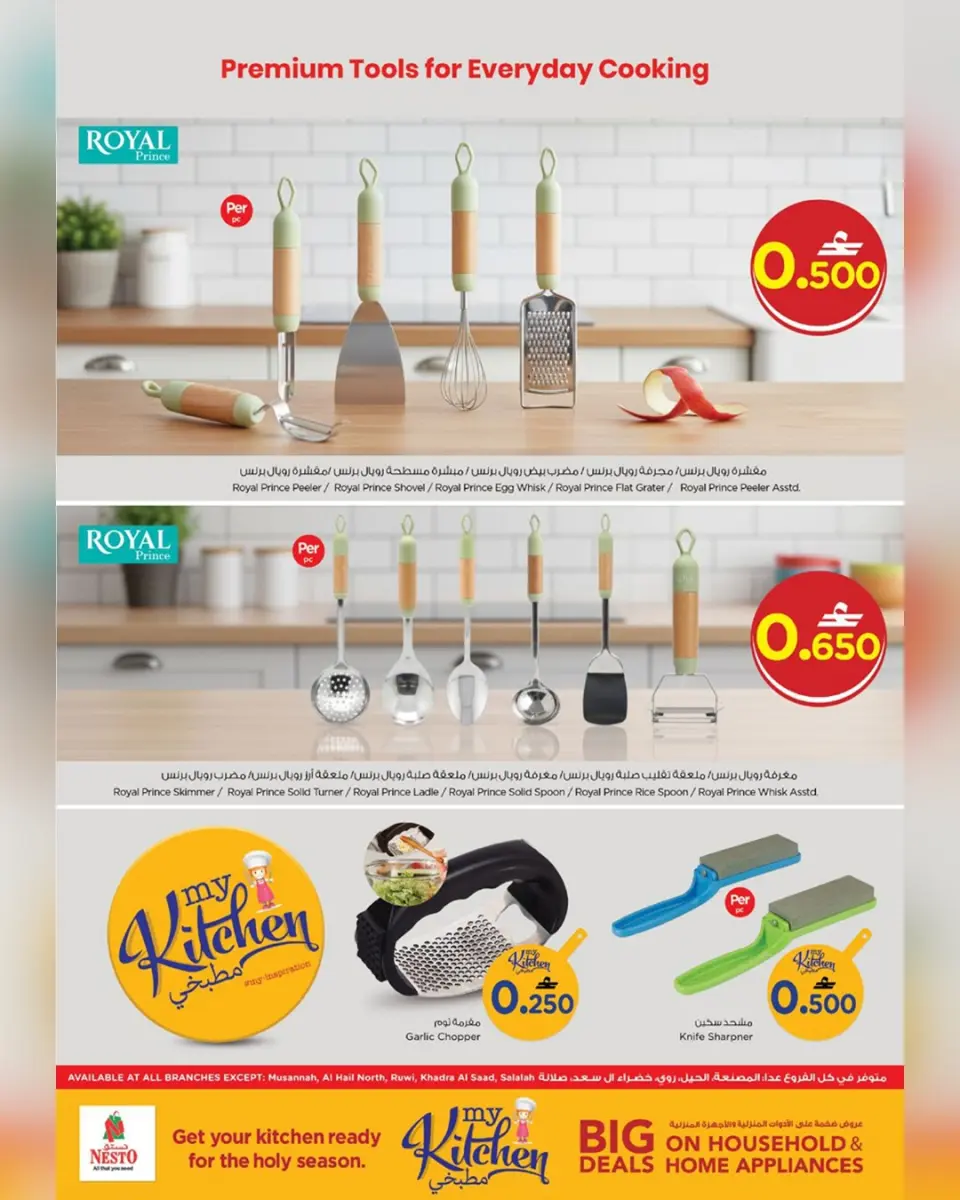 Ofertas de Nesto Oman de 4 a 15 marzo 2026 Ofertas del Mi Cocina - Página 9
