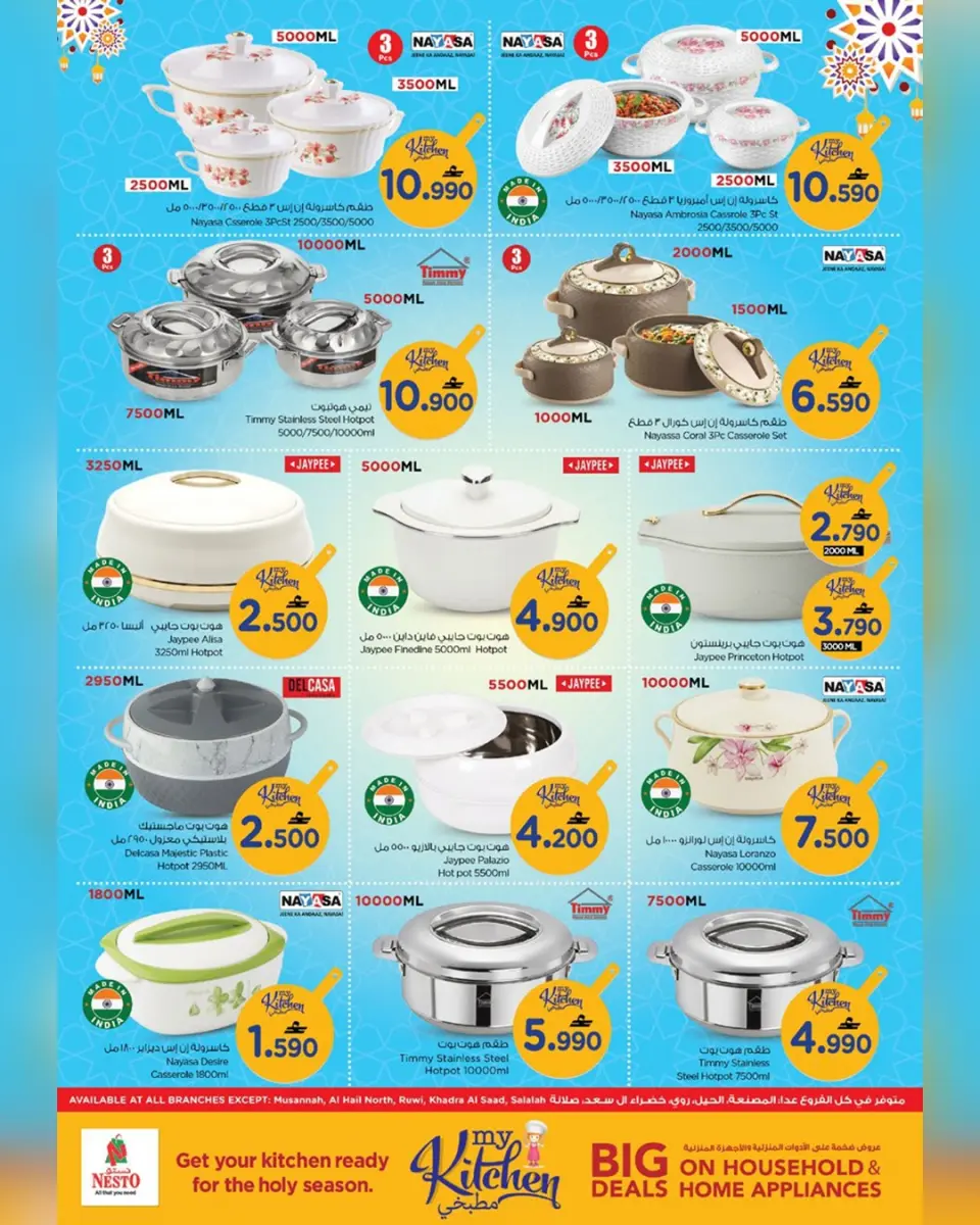 Ofertas de Nesto Oman de 4 a 15 marzo 2026 Ofertas del Mi Cocina - Página 32