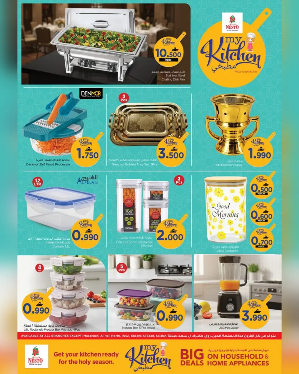 Ofertas de Nesto Oman de 4 a 15 marzo 2026 Ofertas del Mi Cocina - Página 11