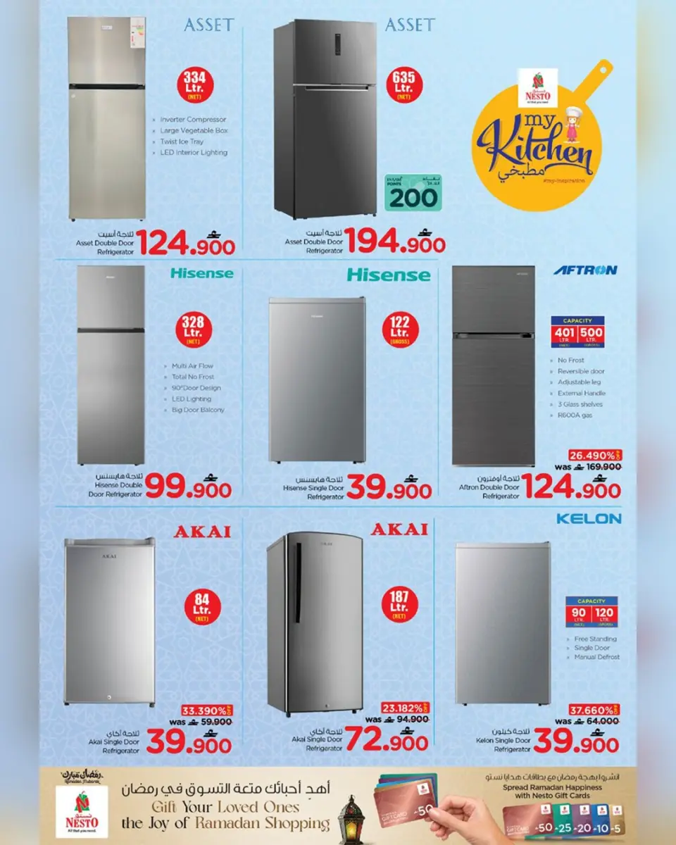 Ofertas de Nesto Oman de 4 a 15 marzo 2026 Ofertas del Mi Cocina - Página 4