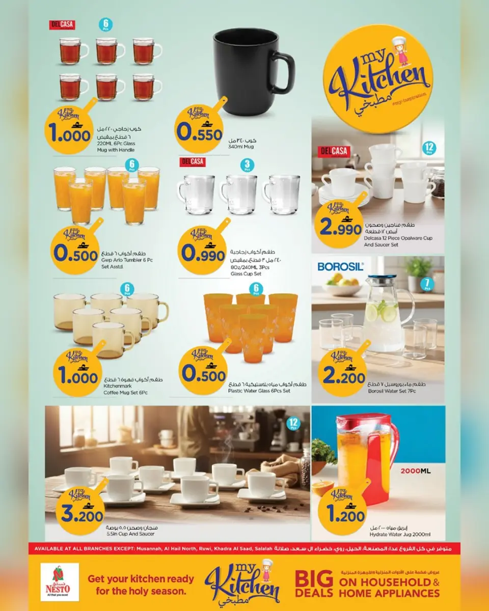 Ofertas de Nesto Oman de 4 a 15 marzo 2026 Ofertas del Mi Cocina - Página 25