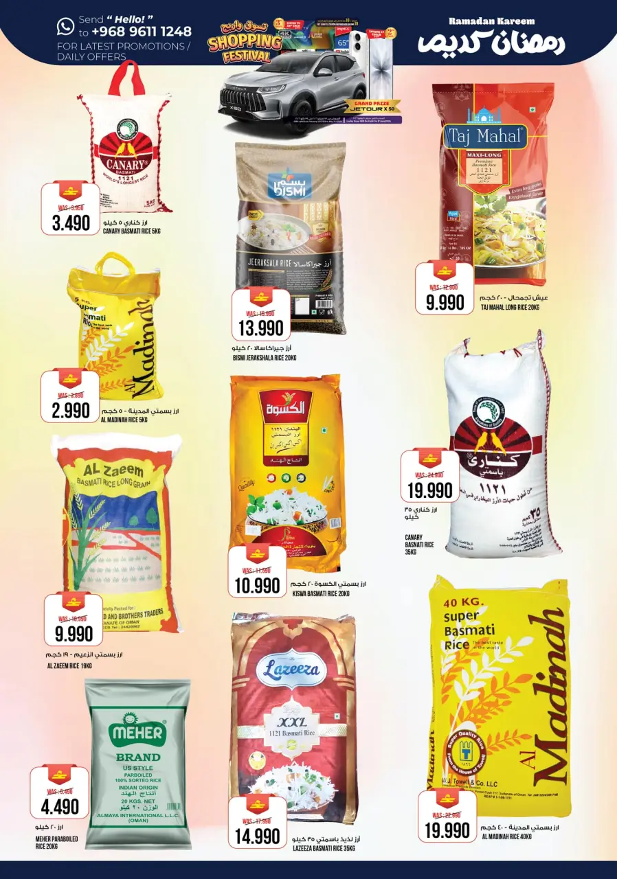 Ofertas de Hipermercado Kenz  Al Khoud  de 3 a 7 marzo Ofertas de Ramadán Kareem - Página 9
