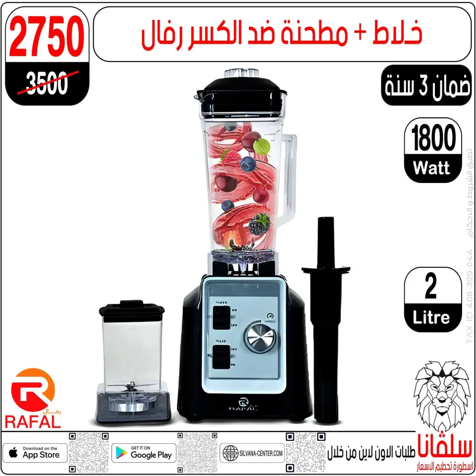 silvana center Egypt Offers from 3 to 9 March 2026 Mother's Day offers - Page 118