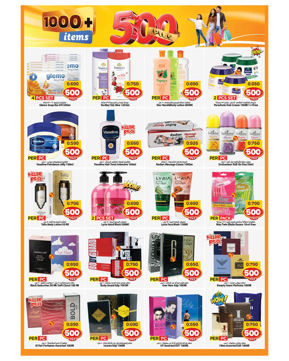 Offres Mark & Save  Fahaheel et jleeb  de 4 à 10 mars Offres 500 fils - Page 3